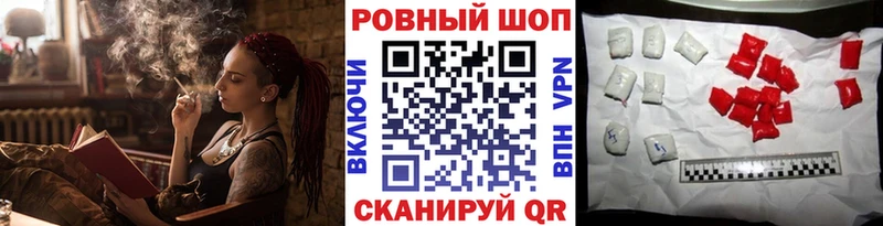 Как найти закладки Анадырь Марихуана  МЕФ  Псилоцибиновые грибы  Гашиш 
