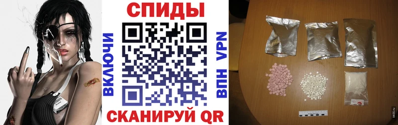 blacksprut сайт  Анадырь  Амфетамин VHQ  цена  