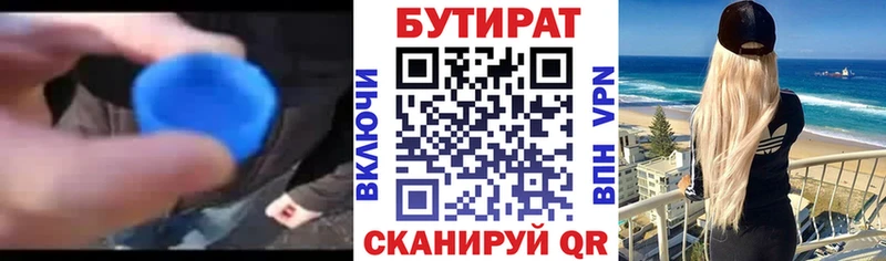 мориарти Telegram  Анадырь  БУТИРАТ жидкий экстази  дарнет шоп 