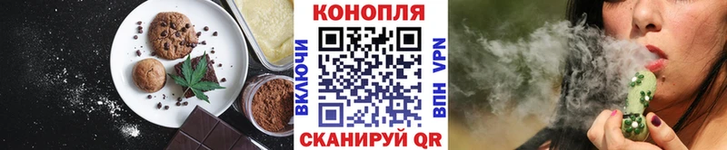 Cannafood марихуана  цены   Анадырь 
