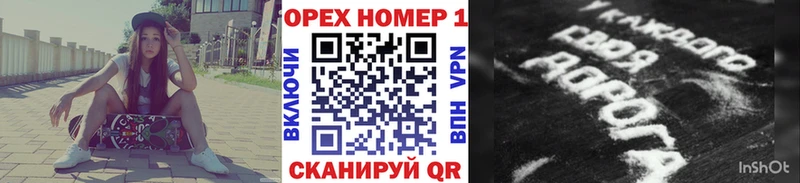 сколько стоит  Анадырь  Cocaine 97% 