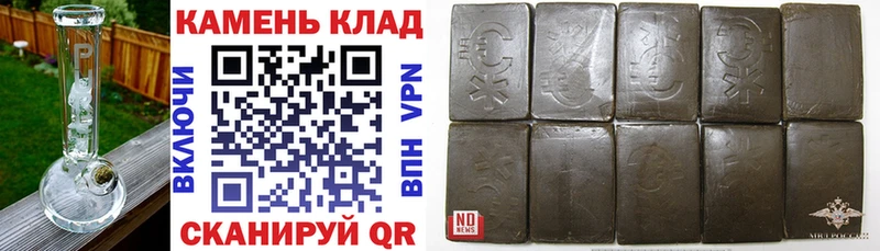 Гашиш Ice-O-Lator Анадырь