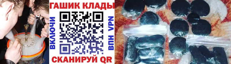 ГАШИШ убойный Анадырь