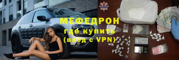 спиды Абаза
