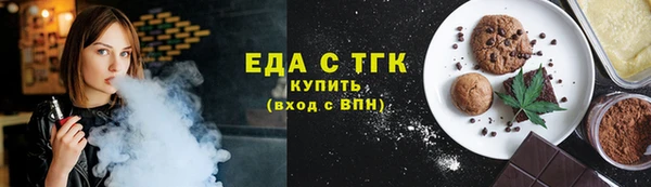 спиды Абаза