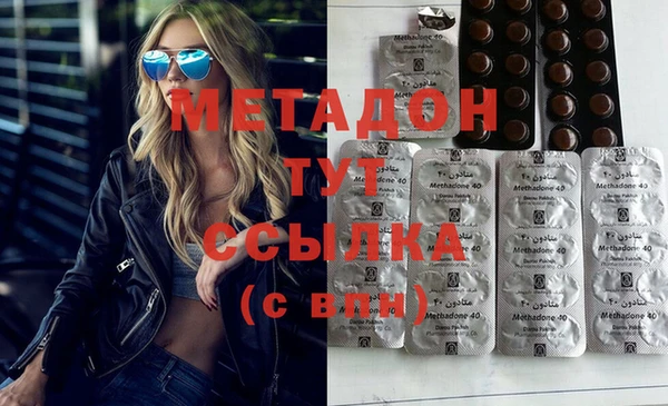 прущие крисы Абинск