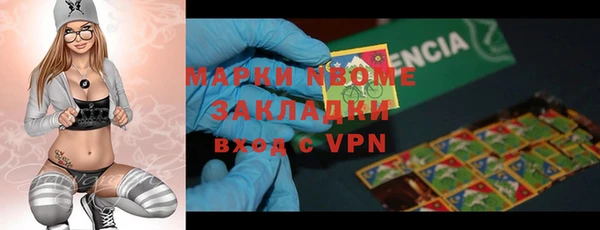 спиды Абаза