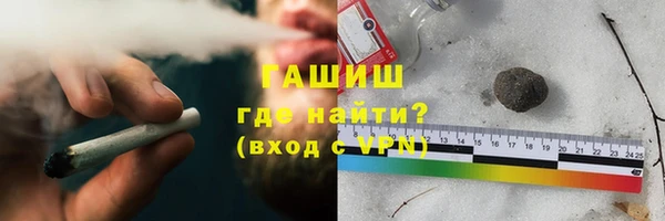 гидра Протвино