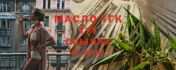 прущие крисы Абинск