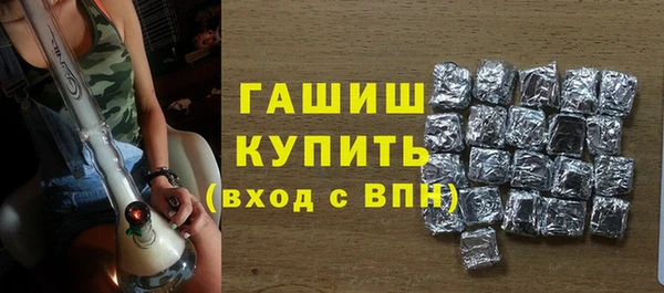 прущие крисы Абинск