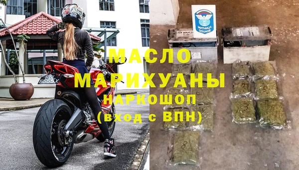 спиды Абаза