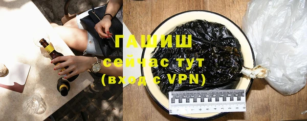 спиды Абаза
