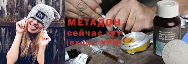 дурь Абдулино
