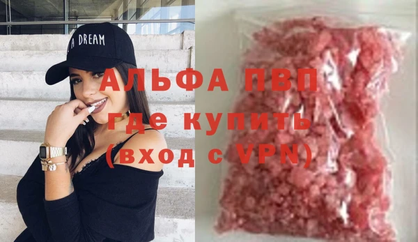 гидра Протвино