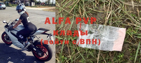 спиды Пролетарск