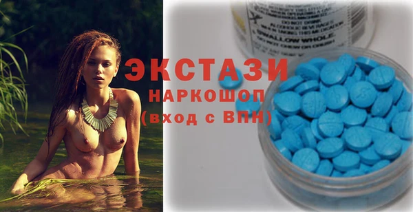гидра Протвино