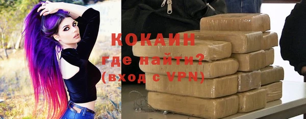 спиды Пролетарск