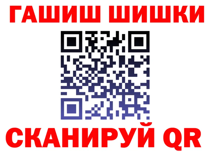 Альфа ПВП СК КРИС маркетплейс площадка blacksprut Анадырь