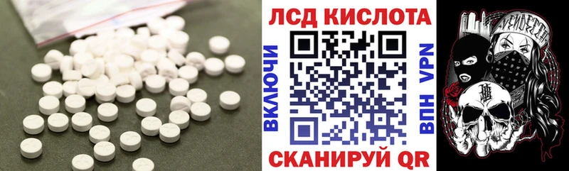 ОМГ ОМГ ссылки  цена наркотик  Анадырь  ЛСД экстази кислота 