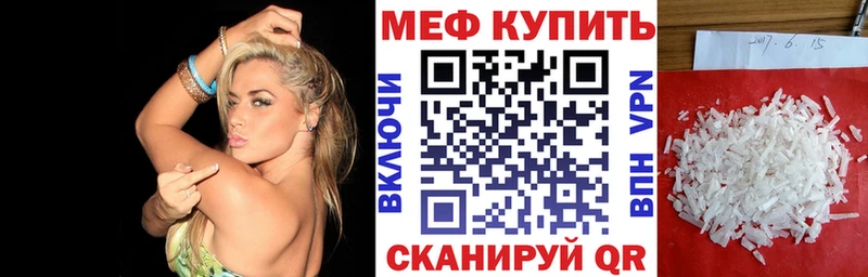 МЕФ 4 MMC  Анадырь 