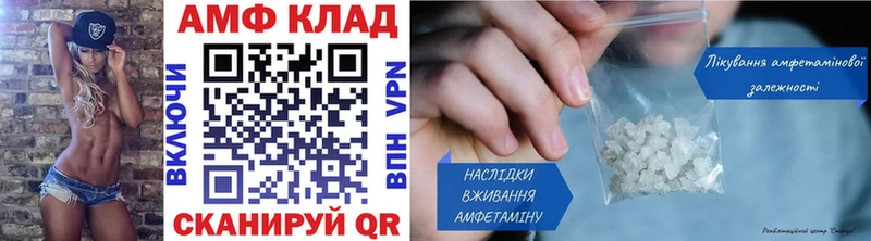 МЕТАМФЕТАМИН винт Анадырь