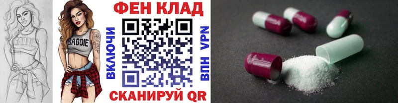 МЕТАМФЕТАМИН Декстрометамфетамин 99.9%  Анадырь 