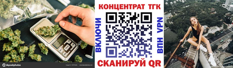 наркошоп  Анадырь  Дистиллят ТГК THC oil 